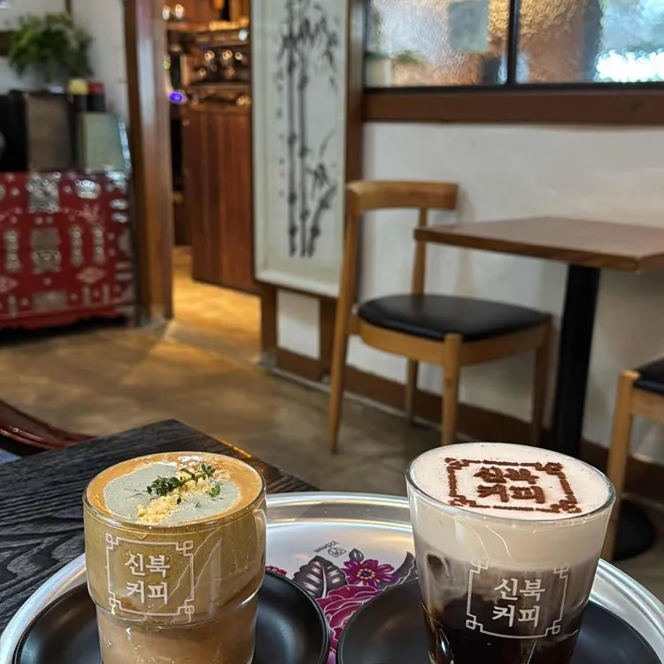 신북커피 대표 사진