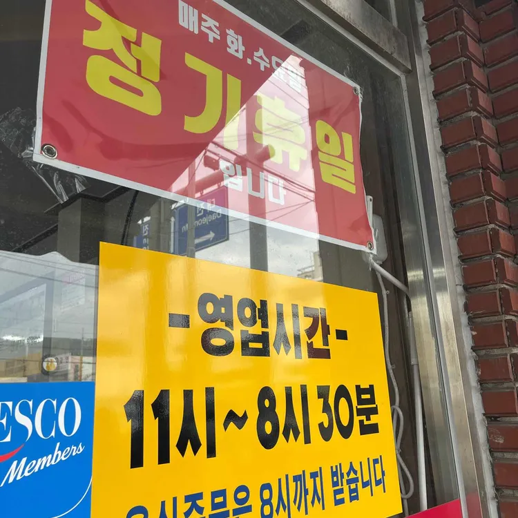 홍가짜장 대표 사진