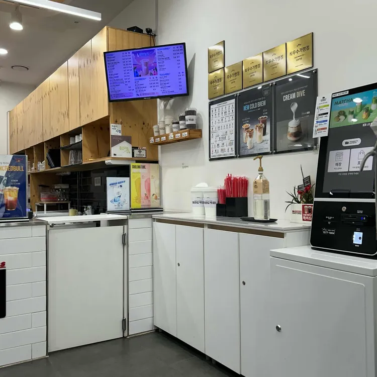 매머드익스프레스 대표 사진