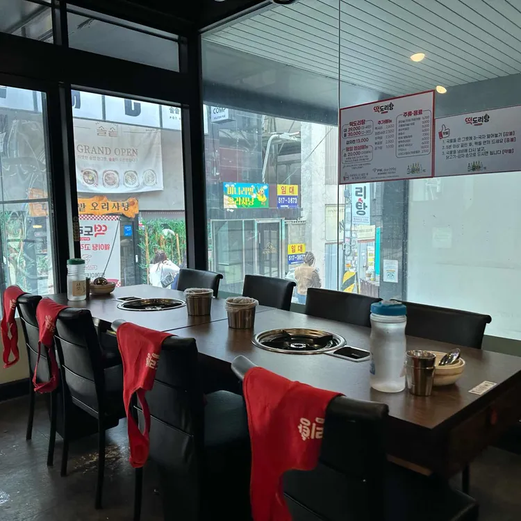 떡도리탕 대표 사진