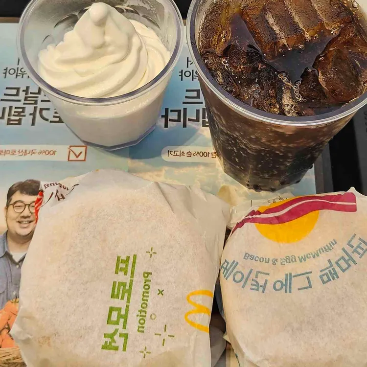 맥도날드 대표 사진