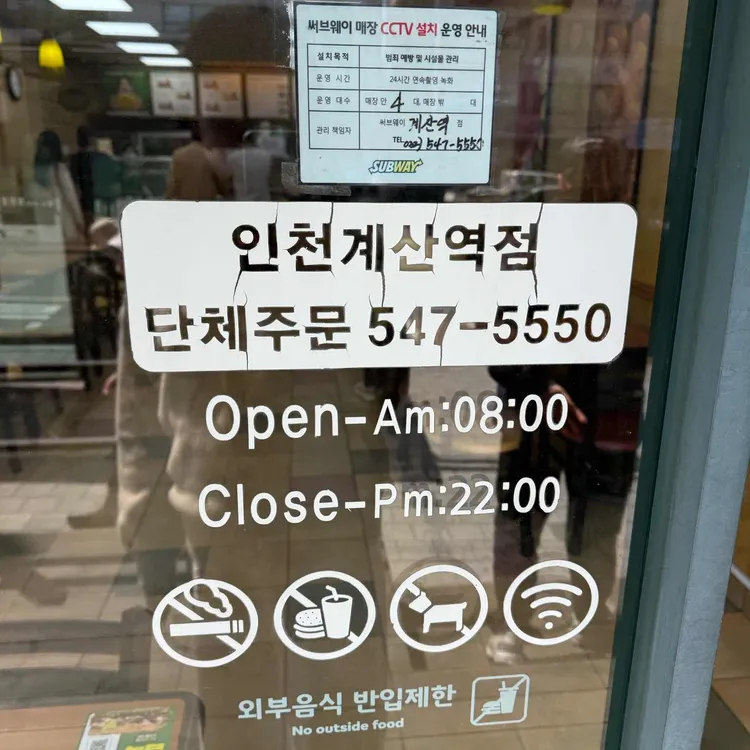 써브웨이 대표 사진