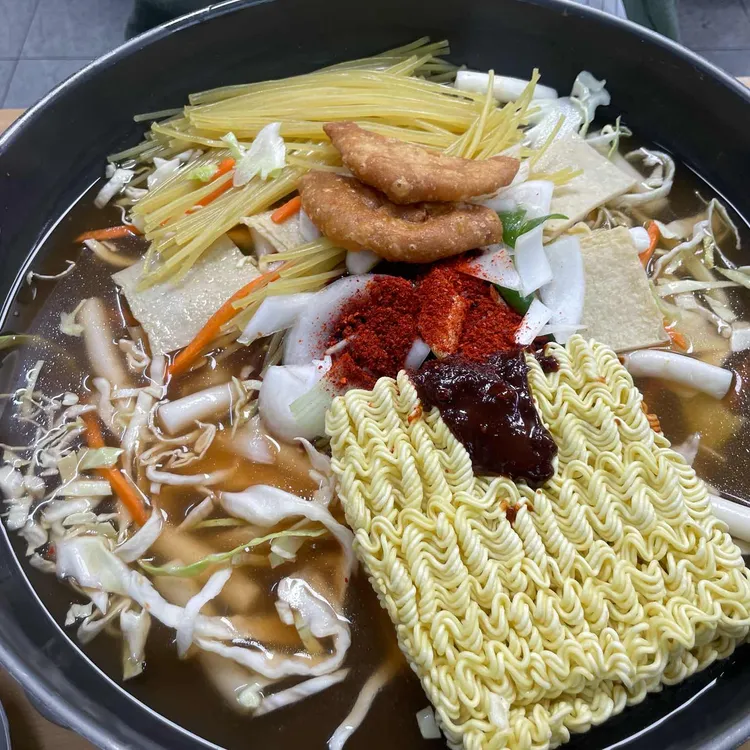 마복림 떡볶이 사진 1
