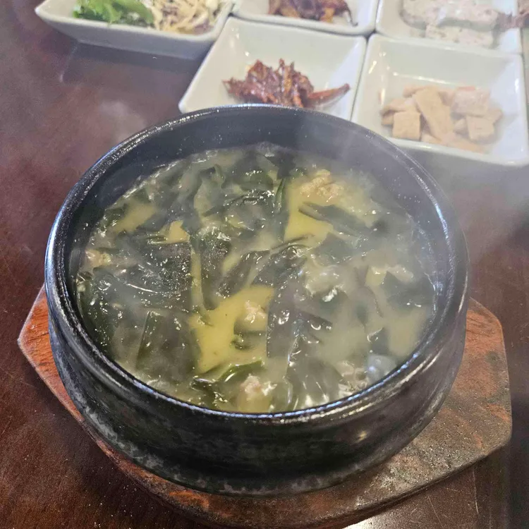 오복미역 사진 2