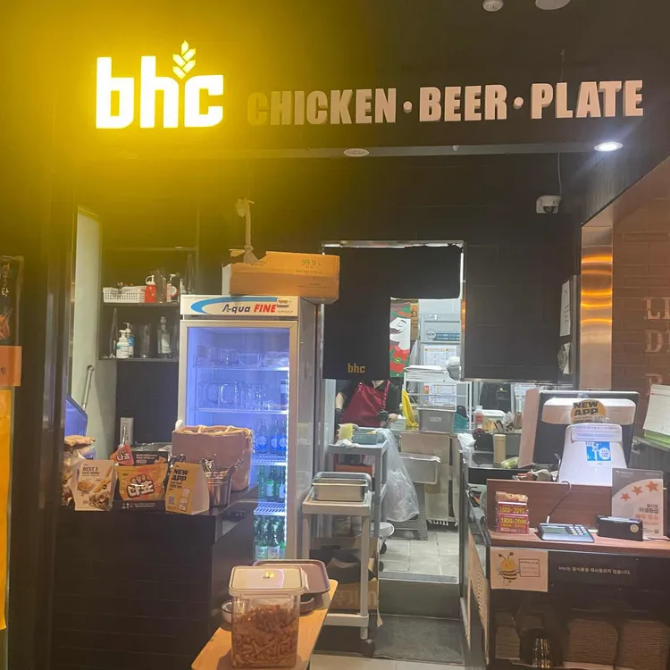 BHC치킨 대표 사진
