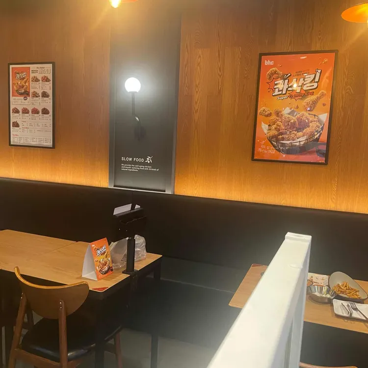 BHC치킨 대표 사진