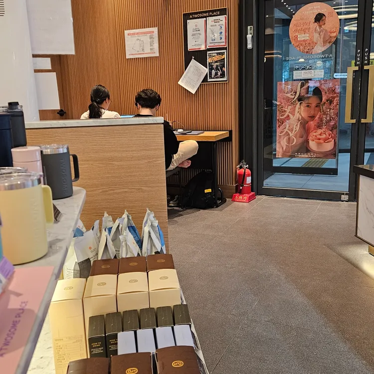 투썸플레이스 대표 사진