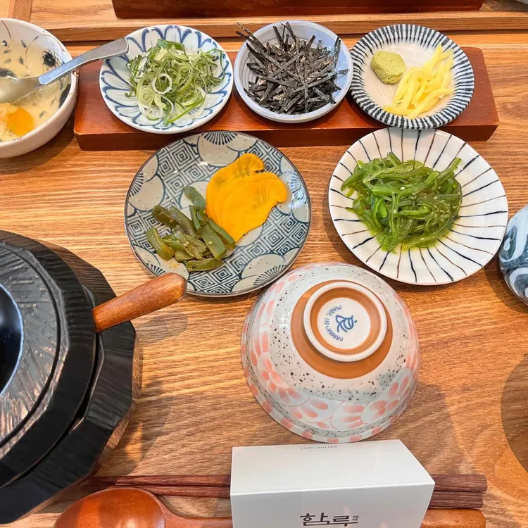 함루 사진 2