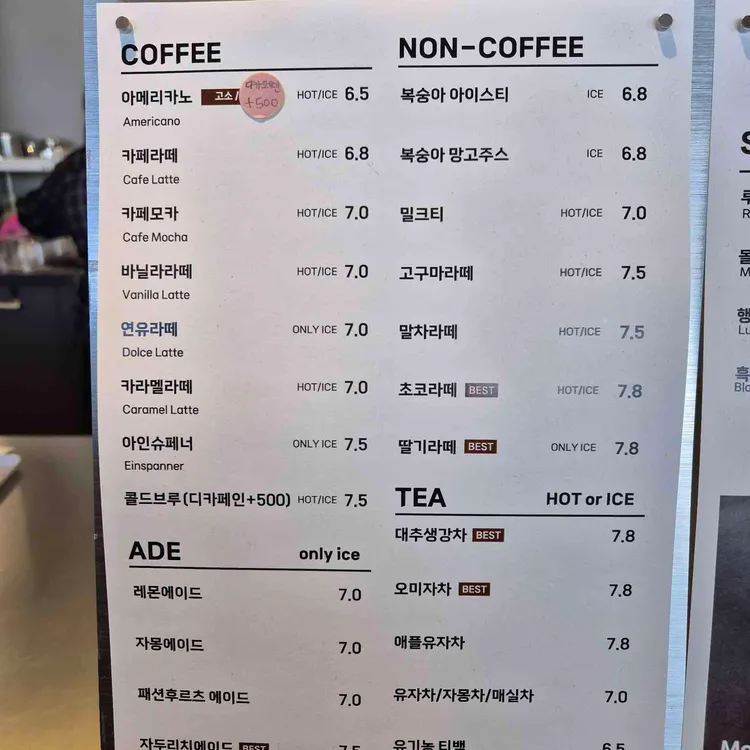 루베아 대표 사진