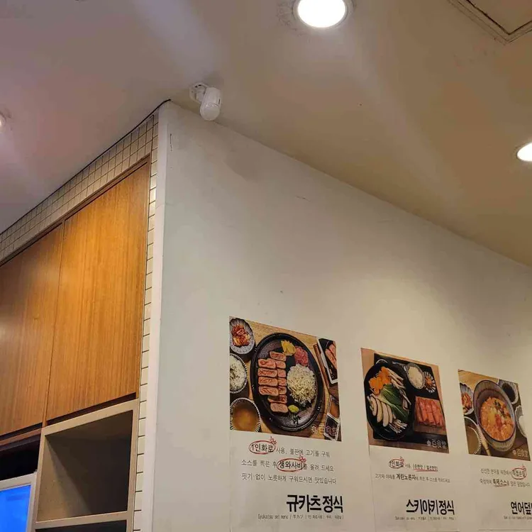 백식당 사진 2