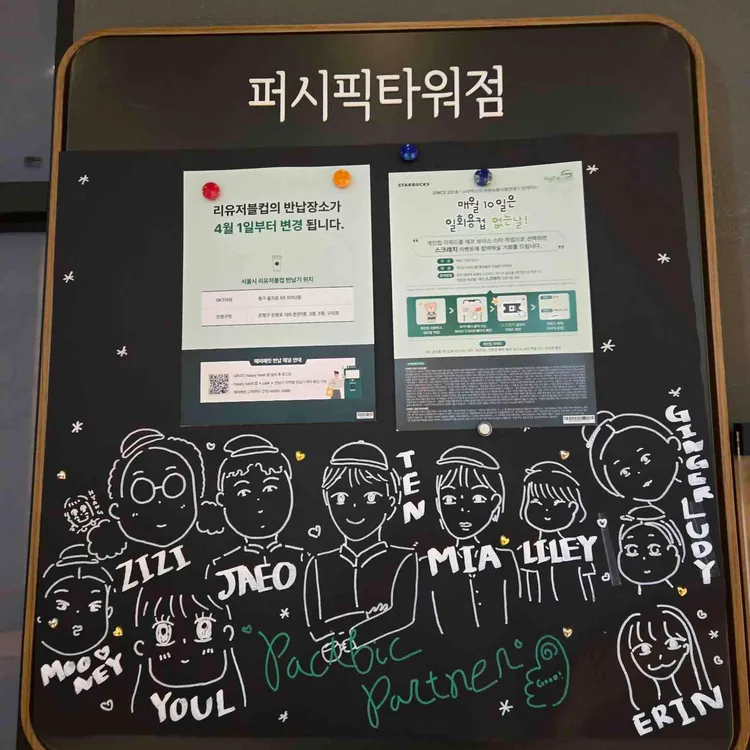 스타벅스 대표 사진