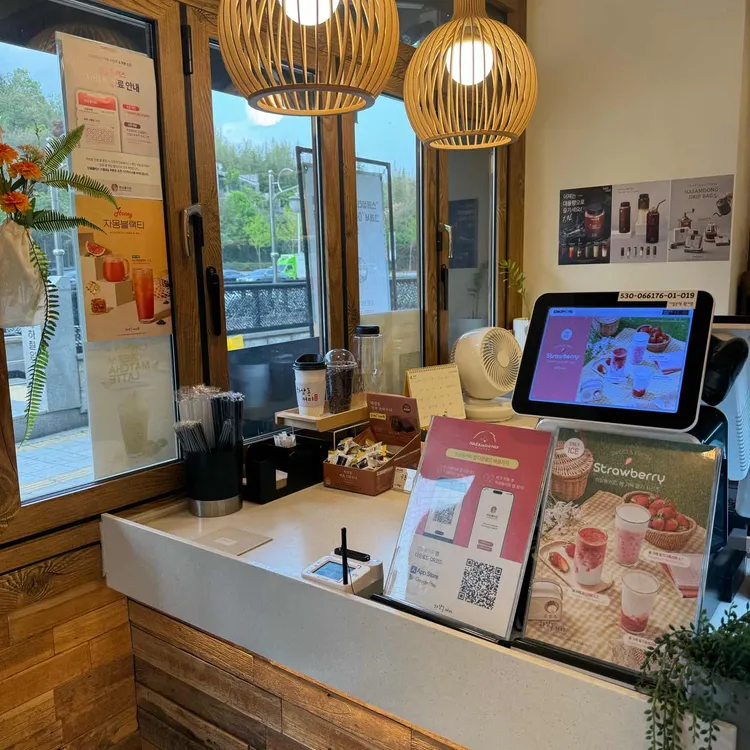 하삼동커피 대표 사진