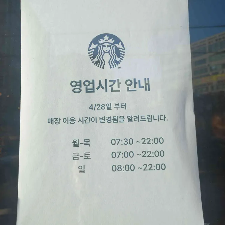 스타벅스 대표 사진