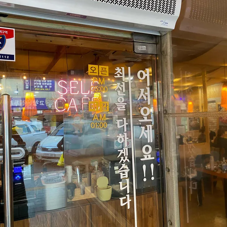 야들야들한보약족발 대표 사진