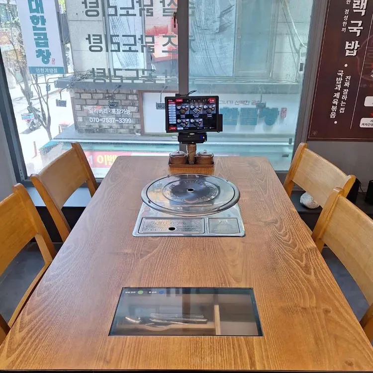 블랙국밥 대표 사진