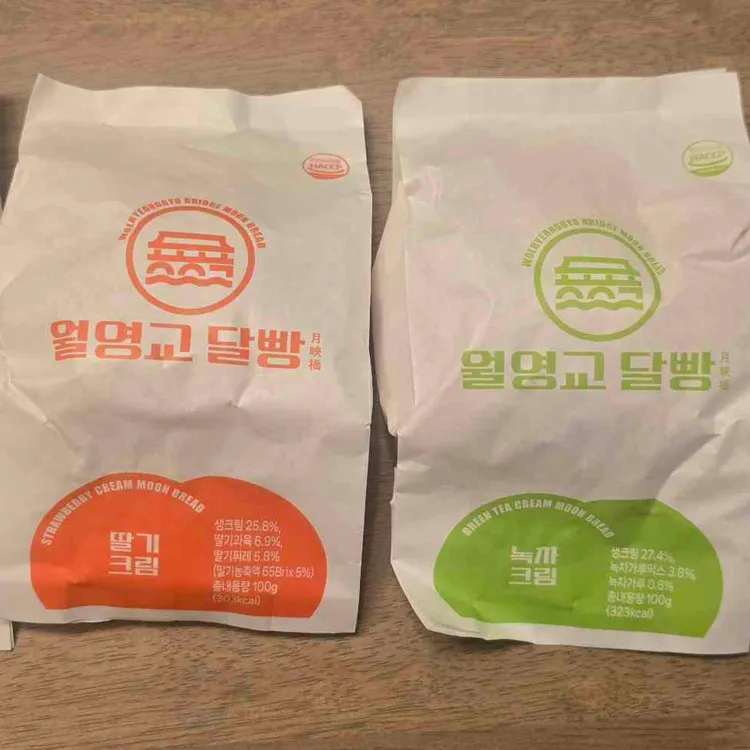 월영교달빵 대표 사진