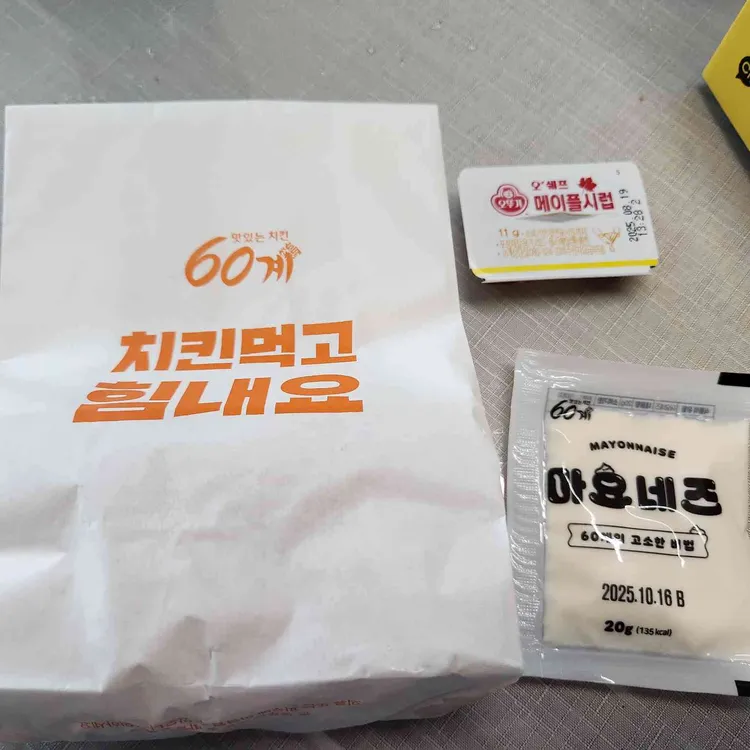 60계 치킨 대표 사진