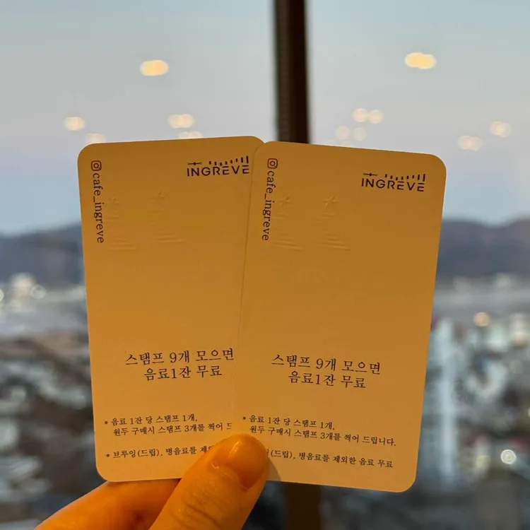인그레브 대표 사진