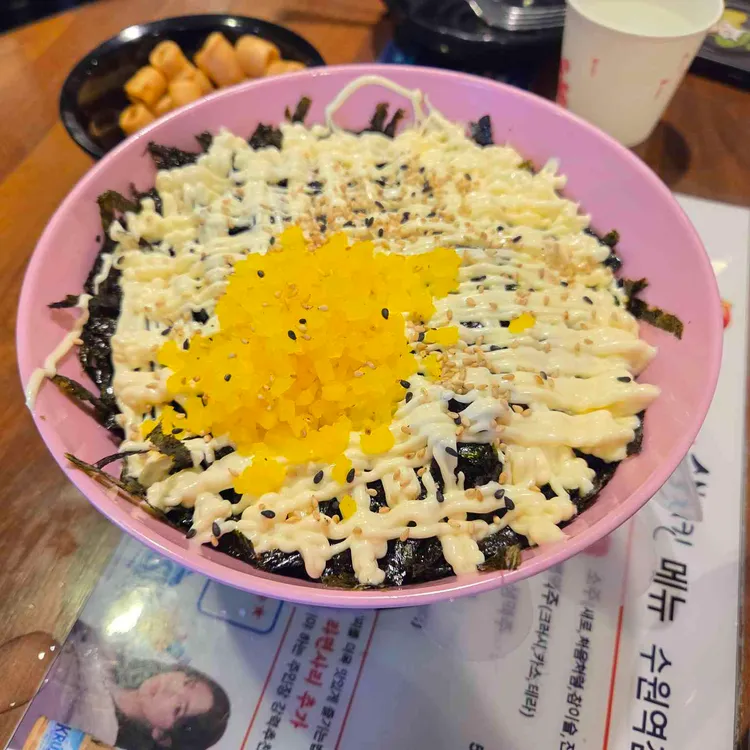 꼬꼬아찌숯불치킨 대표 사진