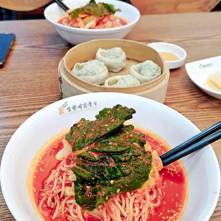 망향비빔국수 사진 2