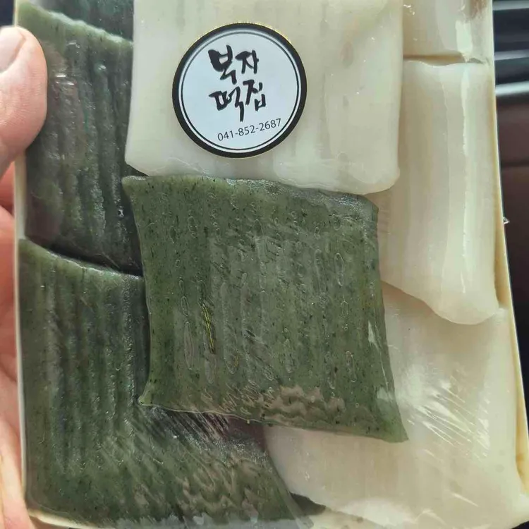 부자떡집 사진 1