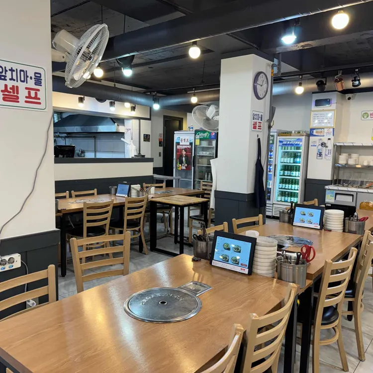 통뼈사랑 대표 사진