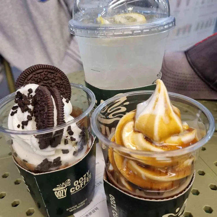 우지커피 대표 사진