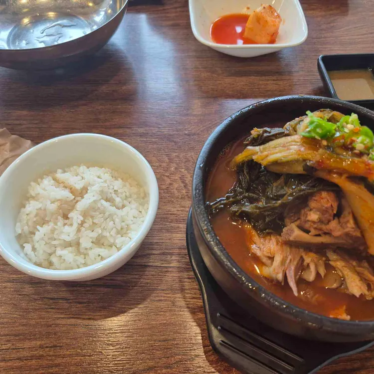 서울뼛국 사진 2