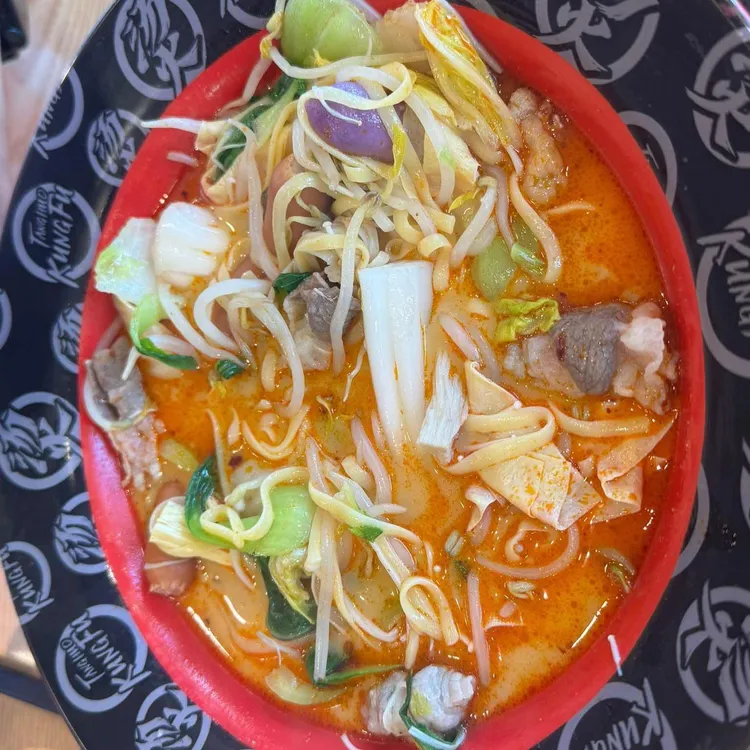 탕화쿵푸 마라탕 대표 사진
