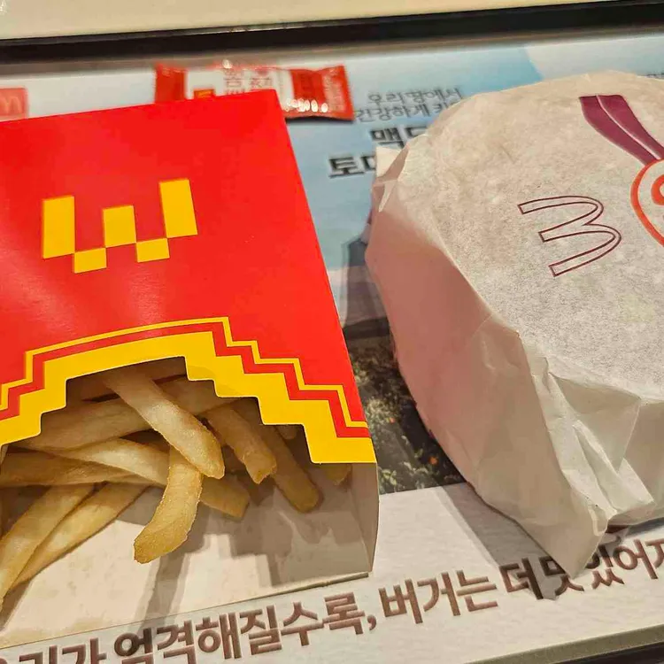 맥도날드 대표 사진