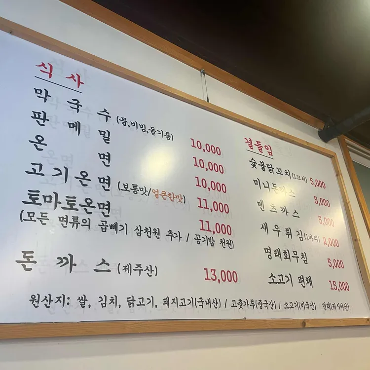 시장면가 대표 사진