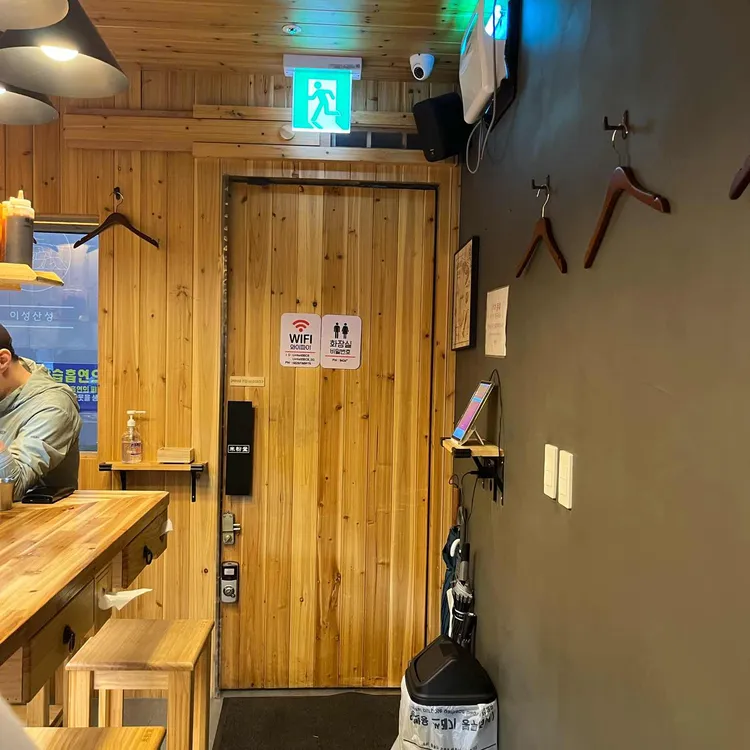 미분당 대표 사진