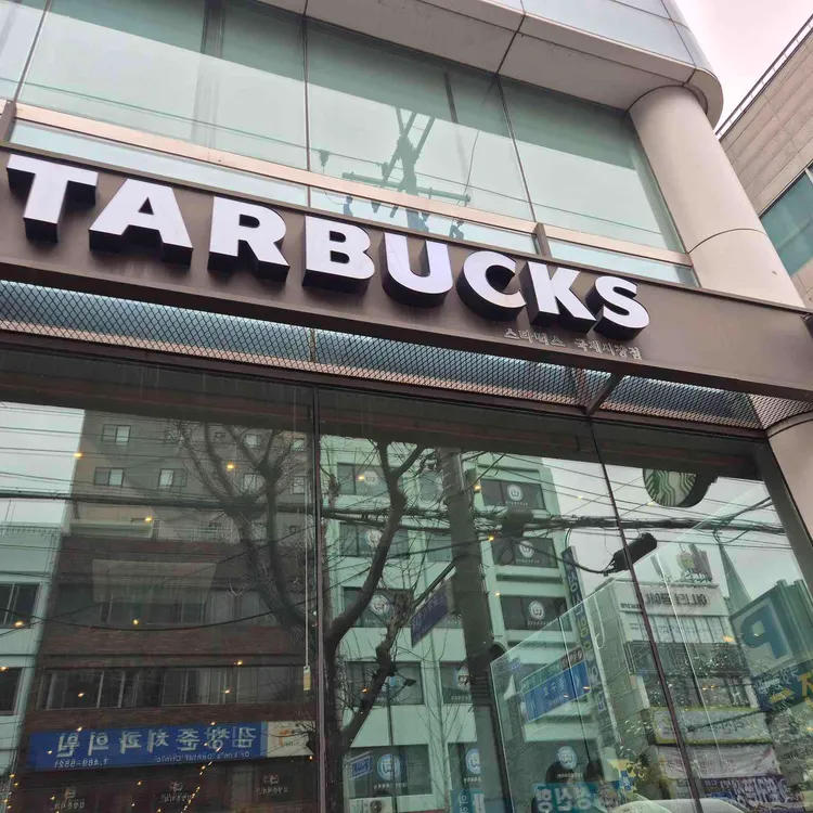 스타벅스 대표 사진