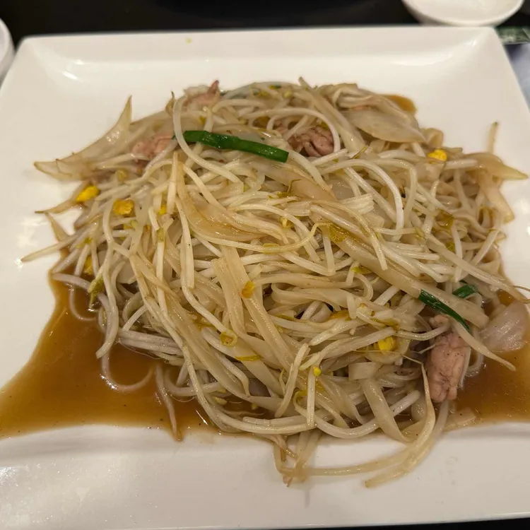 포메인 대표 사진