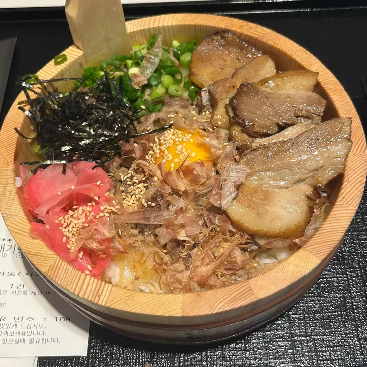큐슈 울트라아멘 대표 사진