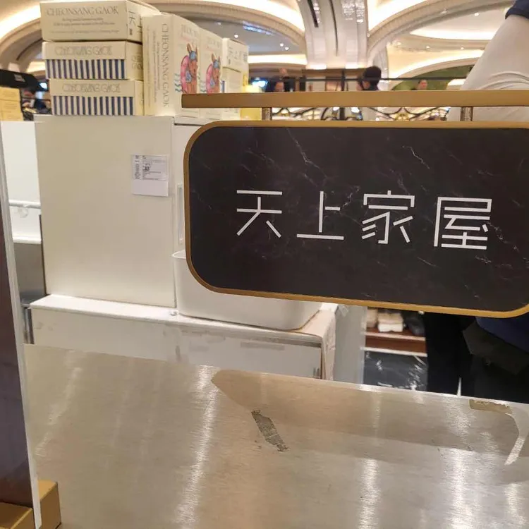 천상가옥 대표 사진