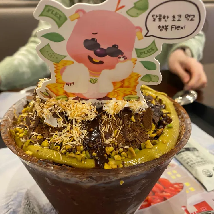 설빙 대표 사진