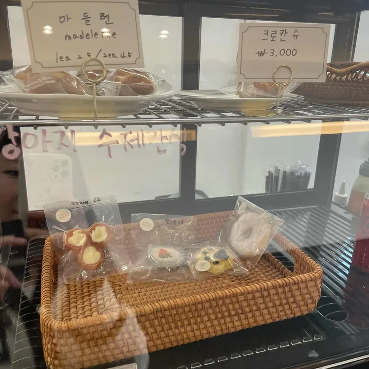 또또카페 대표 사진