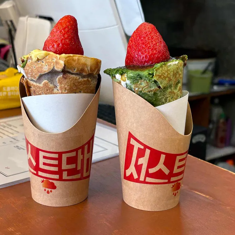 저스트단비 사진 1
