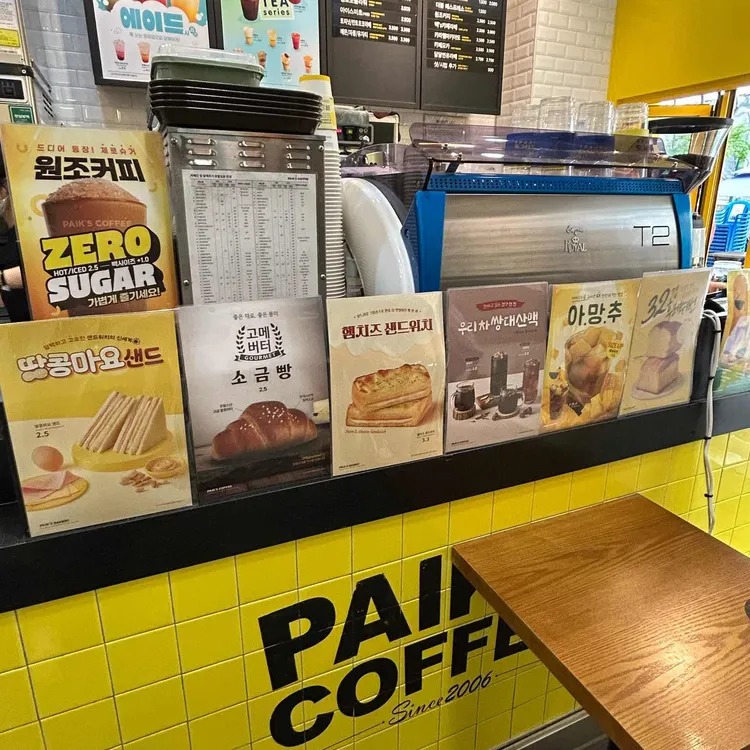 빽다방  대표 사진