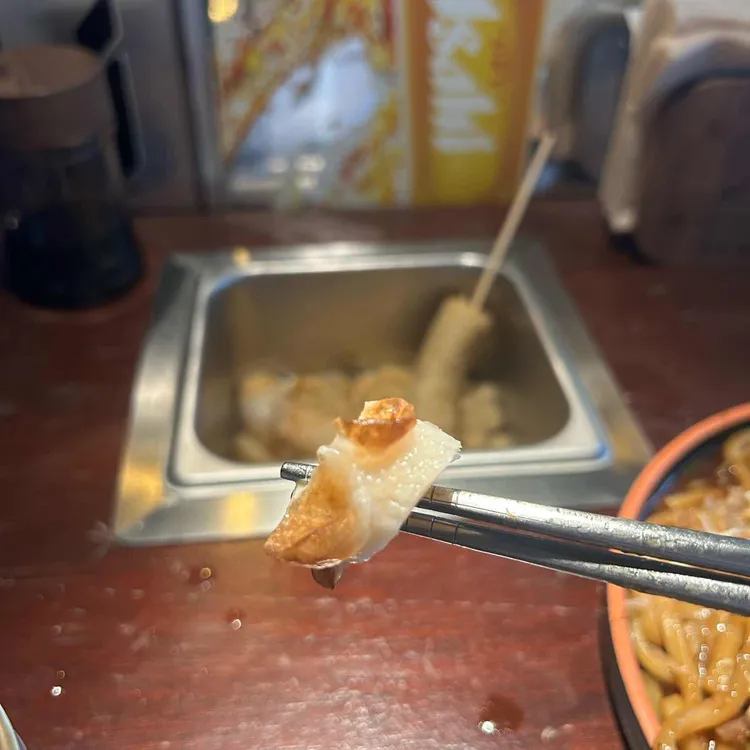 여어간빠이 오뎅빠 대표 사진