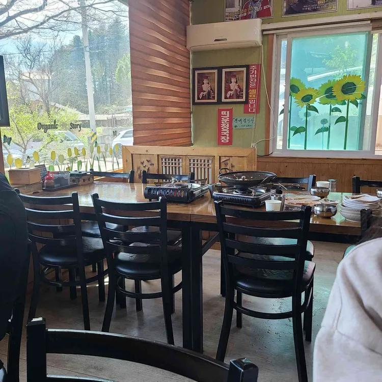 양구재래식손두부 대표 사진