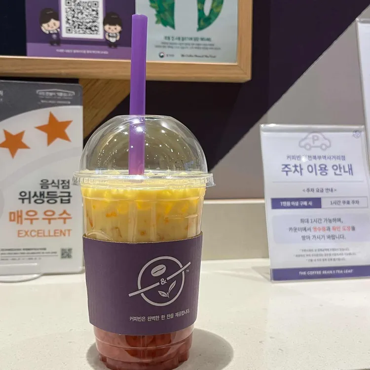 커피빈 대표 사진