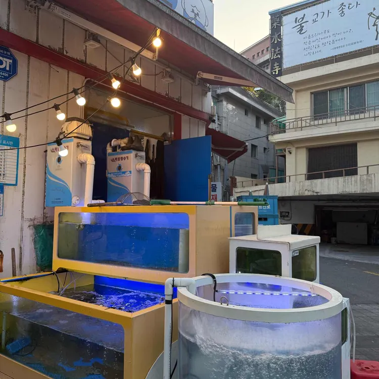 로또수산 대표 사진