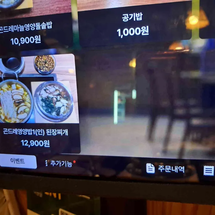 백향담 대표 사진