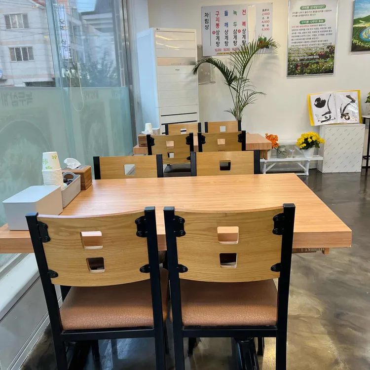 아홉산구지뽕상계탕 대표 사진