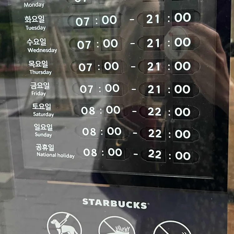 스타벅스 대표 사진