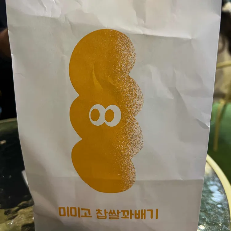 미미고찹쌀꽈배기 사진 1