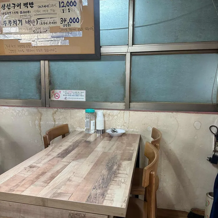 대원식당 대표 사진