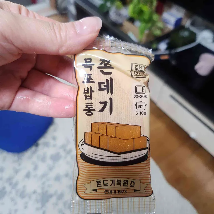 쫀데기1973 사진 1